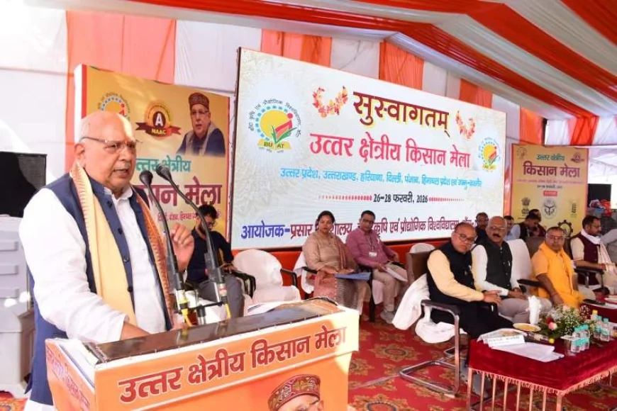 बुन्देलखण्ड की धरती पर सजा उत्तर क्षेत्रीय किसान मेला