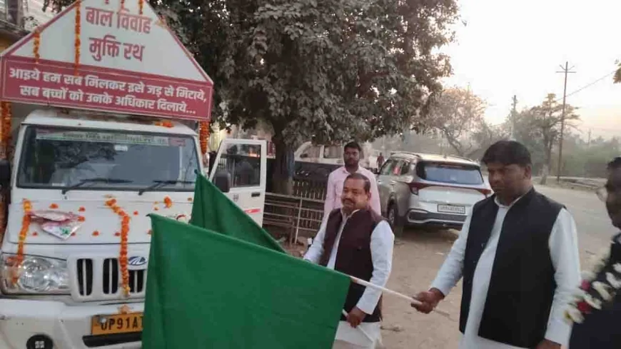 सांसद ने ‘बाल विवाह मुक्ति रथ’ को दिखाई हरी झंडी