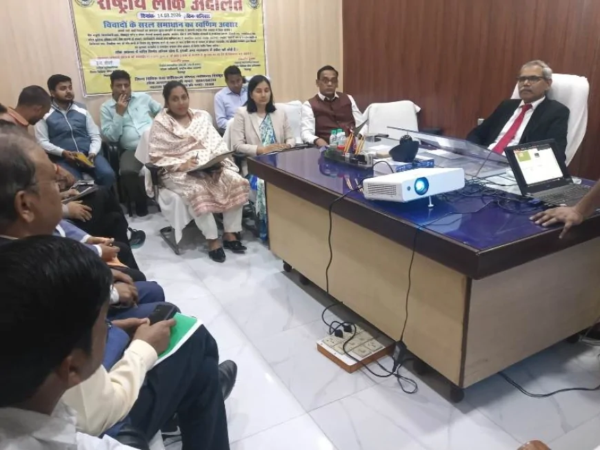 जनपद न्यायाधीश की अध्यक्षता में पंचम चरण की बैठक सम्पन्न