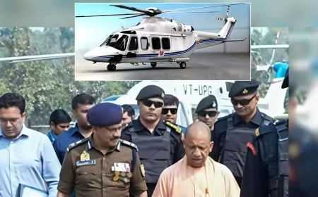 यूपी सरकार ने खरीदा अत्याधुनिक AW139 हेलीकॉप्टर, मुख्यमंत्री की हवाई यात्रा होगी और सुरक्षित