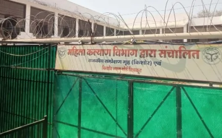 संप्रेक्षण गृह से फरार हुआ बाल अपचारी