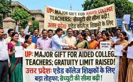एडेड कॉलेज शिक्षकों को बड़ा तोहफा, ग्रेच्युटी सीमा 20 लाख से बढ़ाकर 25 लाख