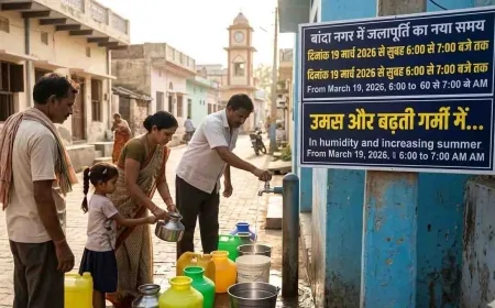 गर्मी की आहट के साथ ही बांदा में पानी की नई 'डेडलाइन', जानें अब किस समय आएगा आपके घर पानी?
