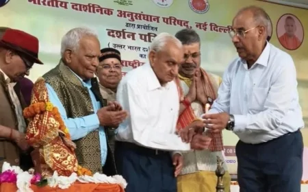 दर्शन परिषद के 40वें राष्ट्रीय अधिवेशन एवं अंतर्राष्ट्रीय संगोष्ठी का हुआ आयोजन