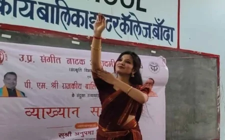 शास्त्रीय नृत्य की बारीकियों से रूबरू हुईं छात्राएं, कथक के जरिए जीवंत हुई भारतीय संस्कृति