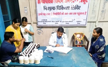 95 मरीजों को होम्योपैथी शिविर में बांटी गई दवाएं