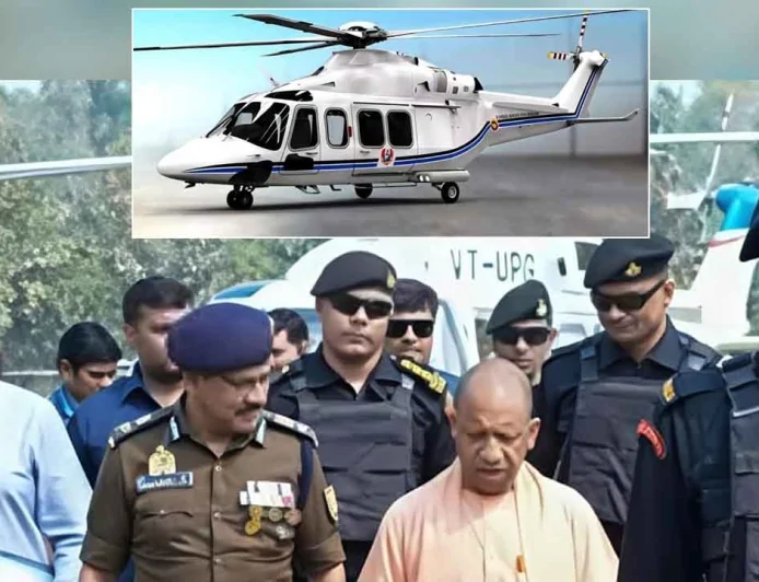 यूपी सरकार ने खरीदा अत्याधुनिक AW139 हेलीकॉप्टर, मुख्यमंत्री की हवाई यात्रा होगी और सुरक्षित