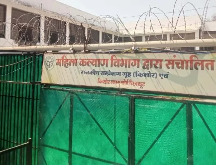 संप्रेक्षण गृह से फरार हुआ बाल अपचारी