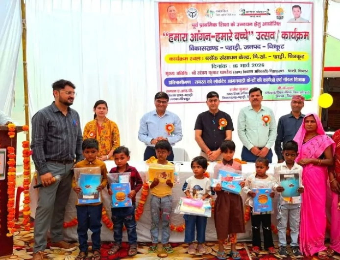 हमारा आंगन हमारे बच्चे उत्सव का किया गया आयोजन