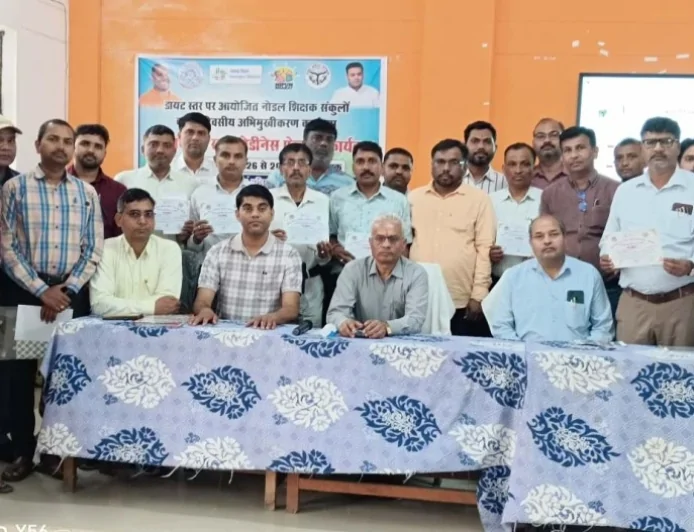 डायट में दो दिवसीय स्कूल रेडीनेस की उन्मुखीकरण कार्यशाला का समापन