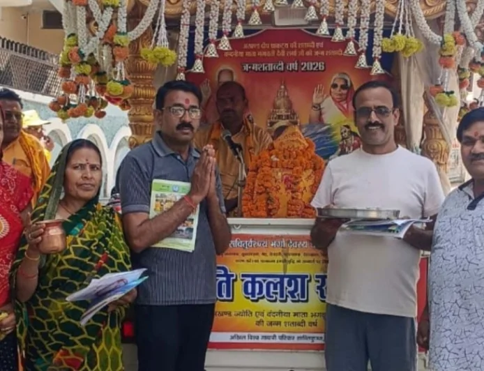 चित्रकूट पहुंची अखंड ज्योति रथ यात्रा का हुआ स्वागत