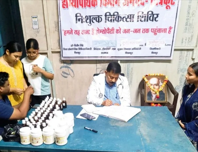 95 मरीजों को होम्योपैथी शिविर में बांटी गई दवाएं
