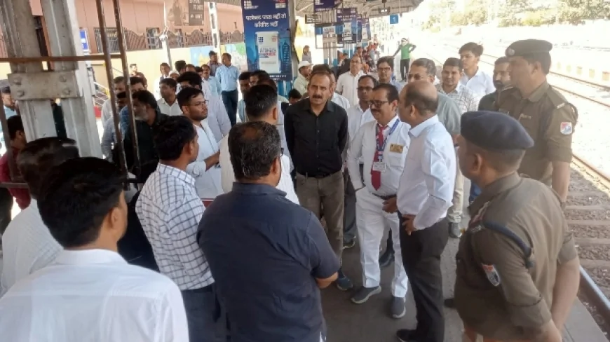 डीआरएम ने निरीक्षण कर व्यवस्थाओं का लिया जायजा