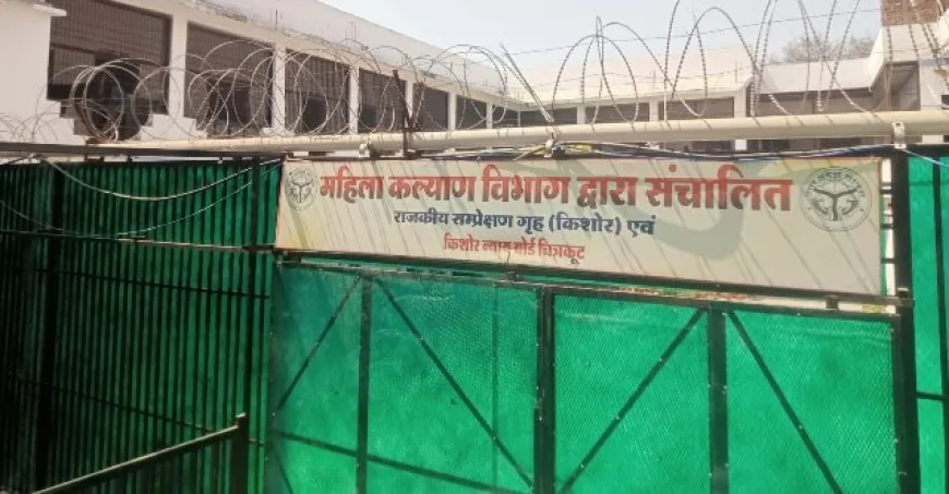 संप्रेक्षण गृह से फरार हुआ बाल अपचारी