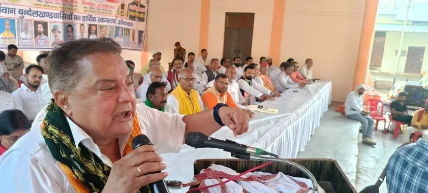 बुंदेलखंड राज्य की मांग फिर तेज, बांदा की सभा में उठी अलग राज्य की आवाज