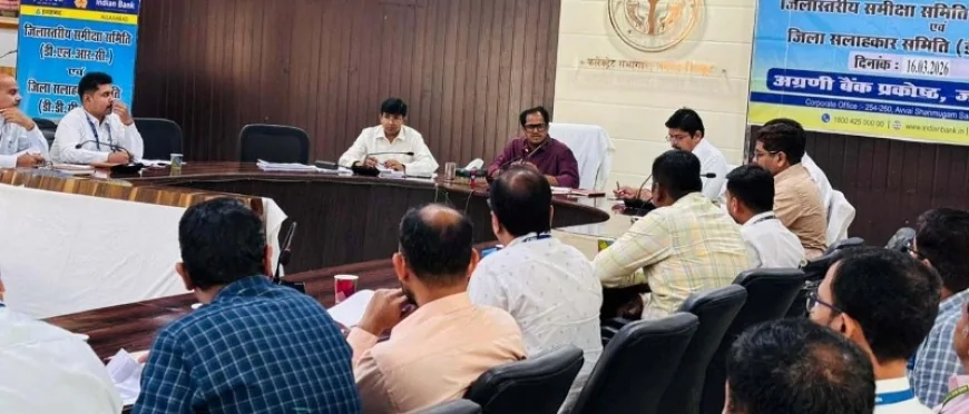 पीएम सूर्यघर और सीएम युवा रोजगार के आवेदकों को बैंक प्राथमिकता से मुहैया कराए ऋण : डीएम