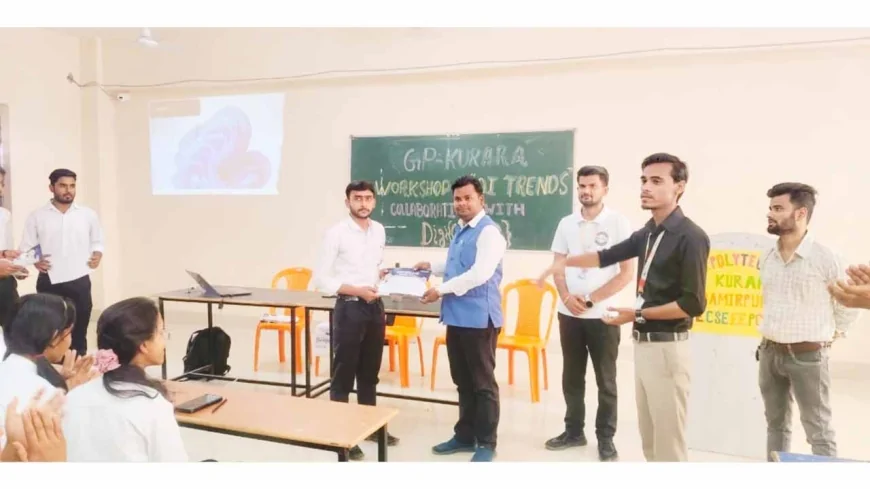 राजकीय पॉलिटेक्निक कुरारा में एआई कार्यशाला, छात्रों को आधुनिक तकनीक की दी जानकारी