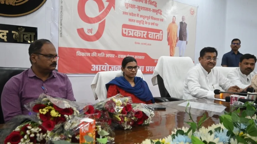 डबल इंजन सरकार के सेवा और सुशासन के वर्षों ने बदली बाँदा की तस्वीर : रामकेश निषाद