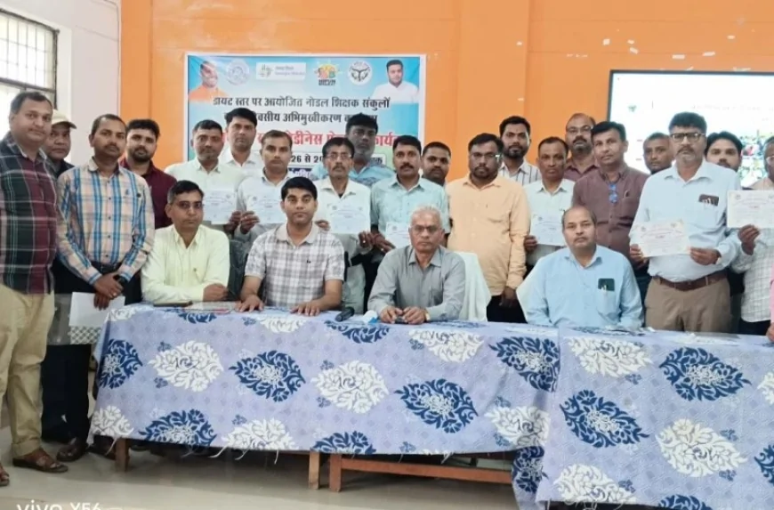 डायट में दो दिवसीय स्कूल रेडीनेस की उन्मुखीकरण कार्यशाला का समापन