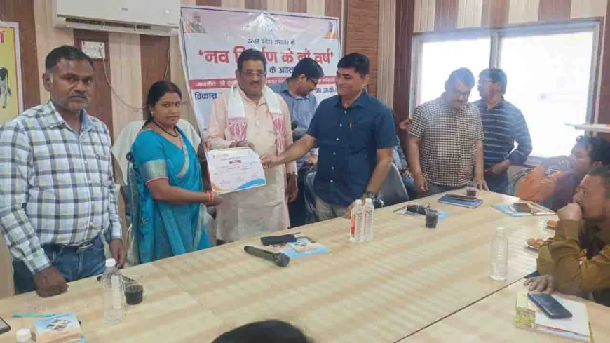 प्रदेश सरकार के नवनिर्माण के नौ वर्ष पर हुआ सम्मान समारोह