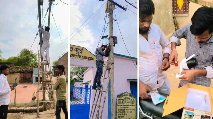 कुरारा देहात बना ‘स्मार्ट गांव’, सीसीटीवी निगरानी से बढ़ी सुरक्षा