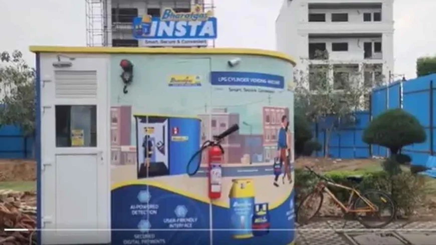 अब ATM से निकलेगा रसोई गैस सिलेंडर : BPCL ने गुरुग्राम में शुरू किया देश का पहला 'LPG ATM'