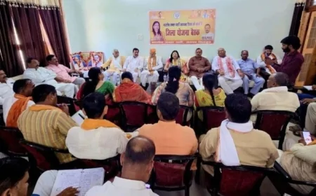 भाजपा के स्थापना दिवस को लेकर बनी कार्य योजना