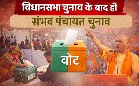 विधानसभा चुनाव के बाद ही संभव पंचायत चुनाव, 26 मई को खत्म होगा कार्यकाल