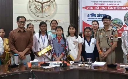 मिशन शक्ति के तहत हक की बात डीएम के साथ व शक्ति संवाद कार्यक्रम संपन्न