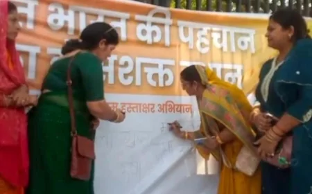 मानव श्रंखला, हस्ताक्षर अभियान, बाइक रैली का हुआ आयोजन