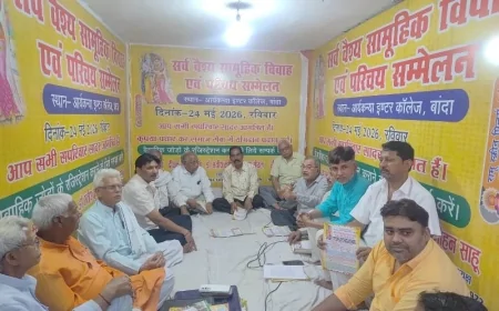 वैश्य समाज के सामूहिक विवाह सम्मेलन का पत्रक विमोचन, 24 मई को 101 जोड़ों के विवाह का लक्ष्य