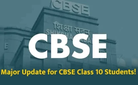 CBSE 10वीं के छात्रों के लिए बड़ा अपडेट!