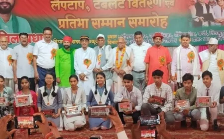 टॉपर छात्र-छात्राओं को सदर विधायक ने बांटे आईपैड, लैपटाप