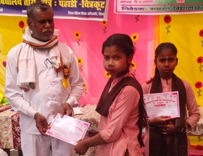 वार्षिक उत्सव, पुरस्कार वितरण समारोह संपन्न