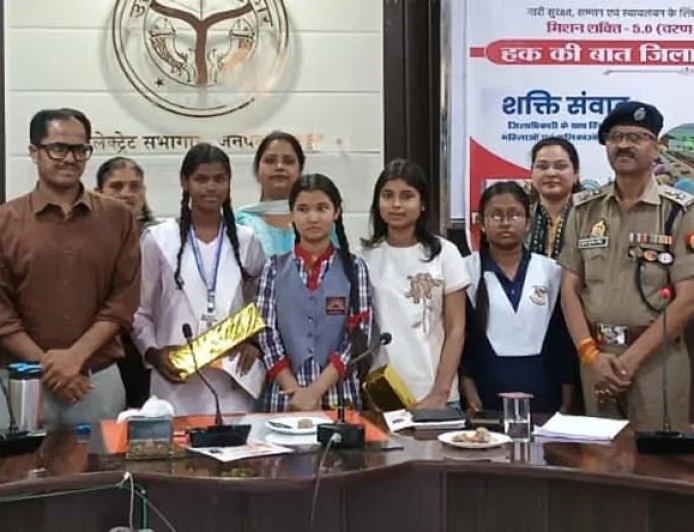 मिशन शक्ति के तहत हक की बात डीएम के साथ व शक्ति संवाद कार्यक्रम संपन्न