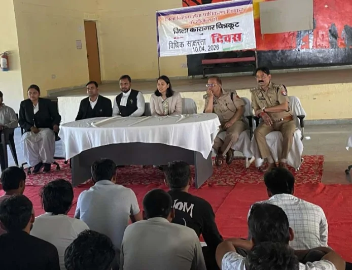 जिला कारागार का प्राधिकरण सचिव ने किया निरीक्षण