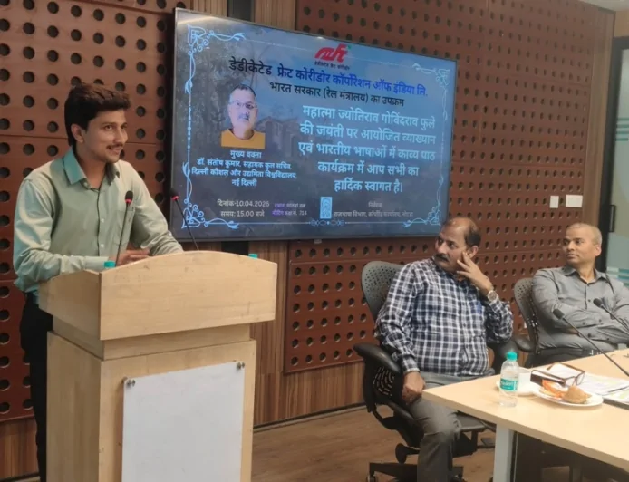 महात्मा ज्योतिबा फुले जयंती पर DFCCIL में विशेष कार्यक्रम आयोजित