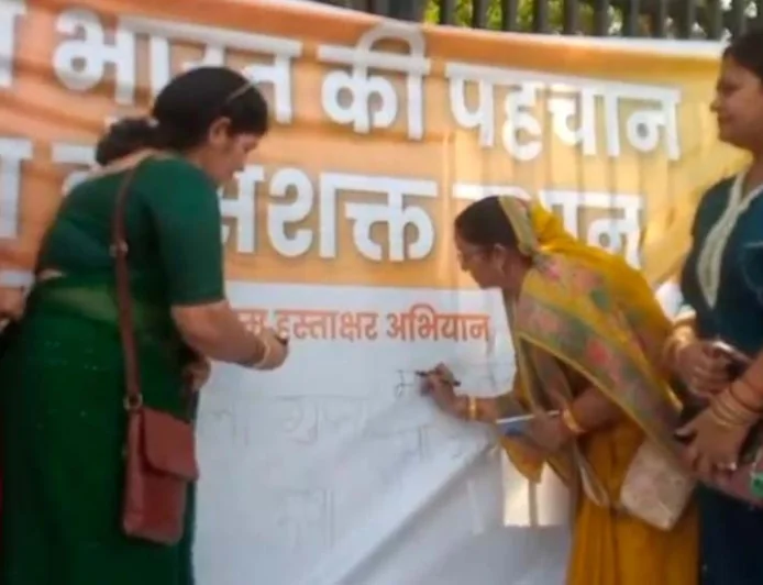 मानव श्रंखला, हस्ताक्षर अभियान, बाइक रैली का हुआ आयोजन