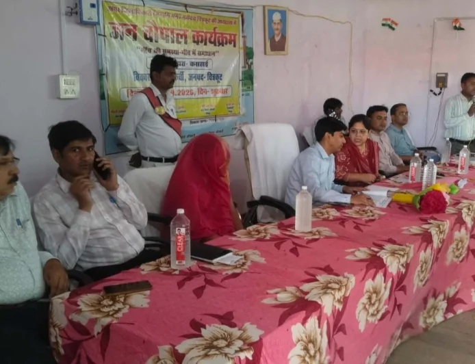 ग्राम चौपाल में ग्रामीणों की सुनी गई समस्याएं