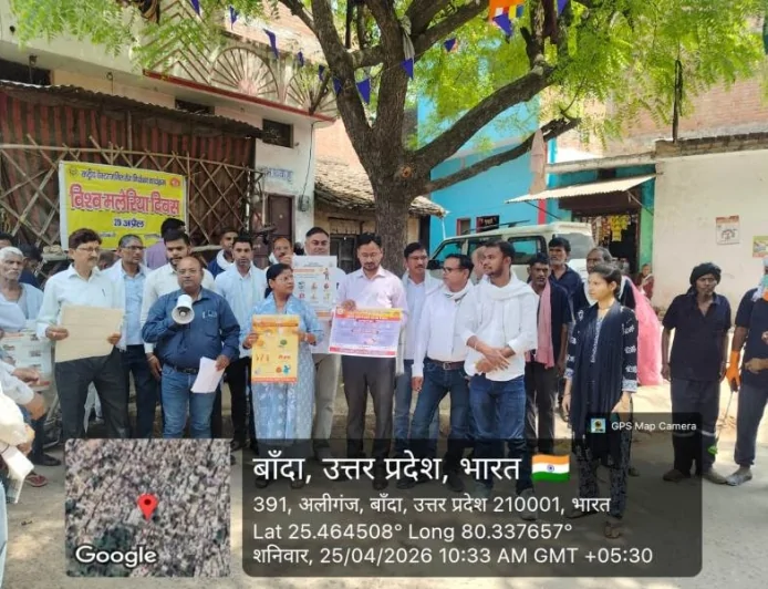 विश्व मलेरिया दिवस पर स्लम बस्ती में जागरूकता अभियान, लोगों को दिलाई शपथ