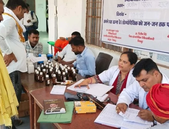 होम्योपैथिक शिविर में सैकड़ों लोगों का हुआ उपचार