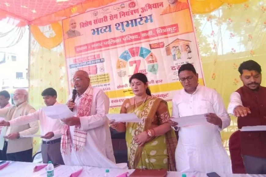 संचारी रोग नियंत्रण अभियान का हुआ शुभारंभ