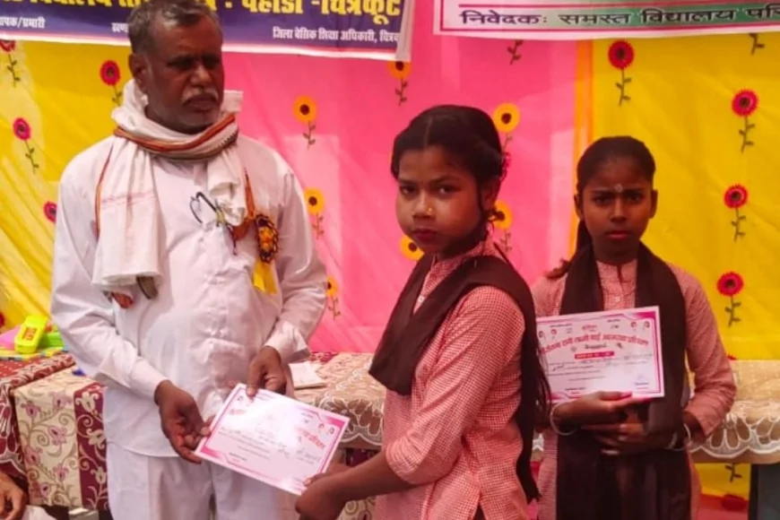 वार्षिक उत्सव, पुरस्कार वितरण समारोह संपन्न