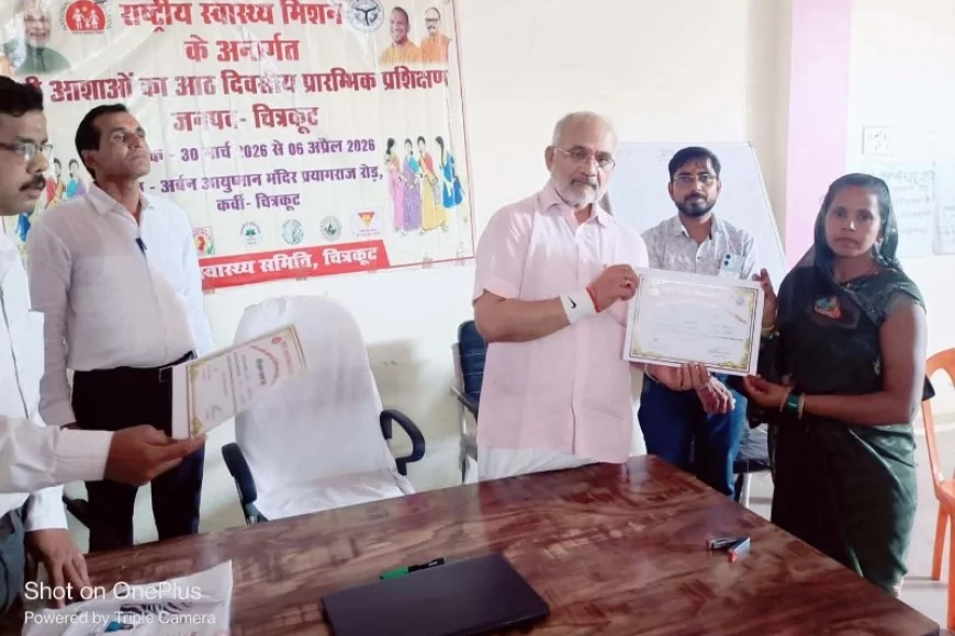 आशाओं के प्रशिक्षण का समापन, 930 प्रशिक्षित