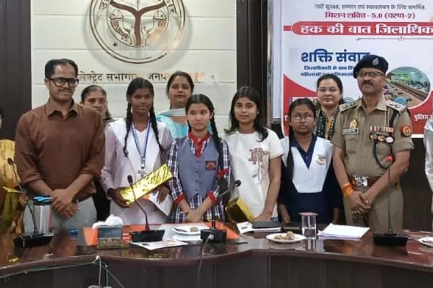 मिशन शक्ति के तहत हक की बात डीएम के साथ व शक्ति संवाद कार्यक्रम संपन्न