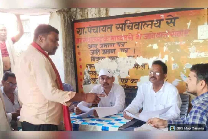 अरछा बरेठी में चकबंदी चौपाल का किया गया आयोजन