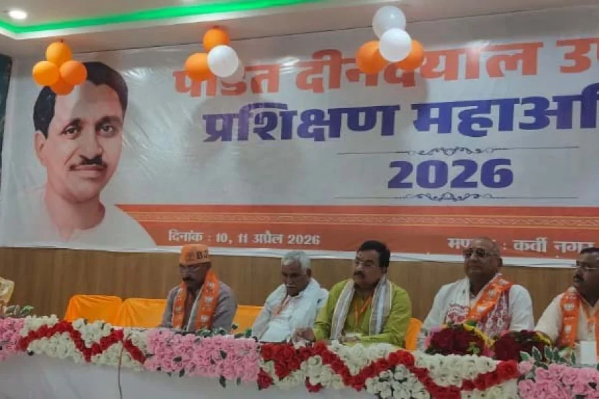 प्रशिक्षण में पार्टी की कार्य पद्धति, वैचारिक अधिष्ठान एवं इतिहास की दी गई जानकारी