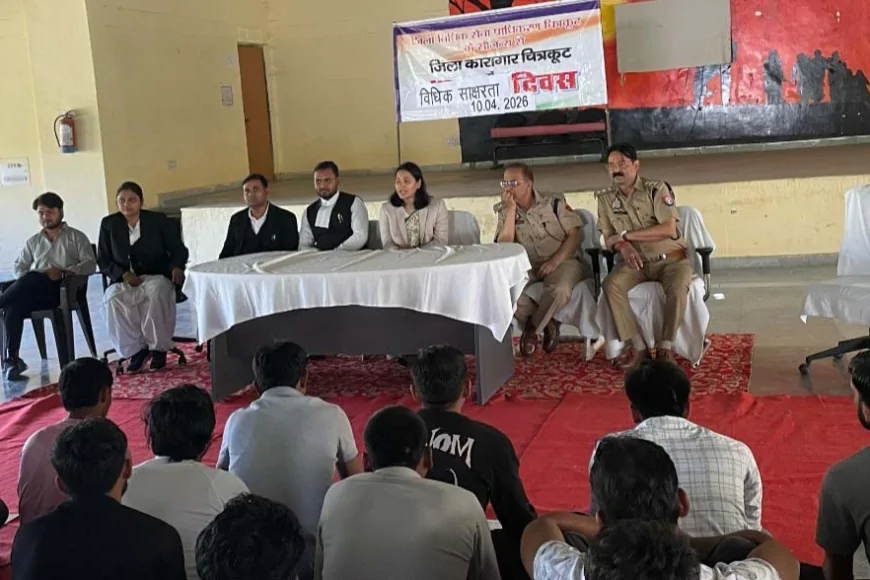 जिला कारागार का प्राधिकरण सचिव ने किया निरीक्षण