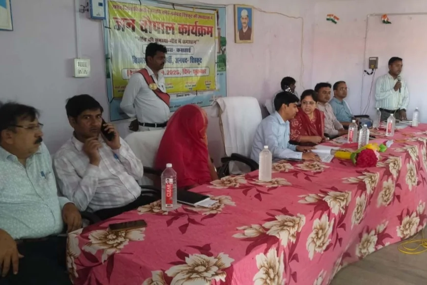 ग्राम चौपाल में ग्रामीणों की सुनी गई समस्याएं