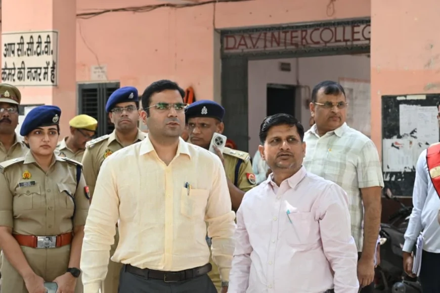 होमगार्ड परीक्षा की तैयारियों का डीएम ने लिया जायजा, सुरक्षा व सुविधाओं को लेकर दिए निर्देश